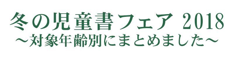 クリスマスセレクション