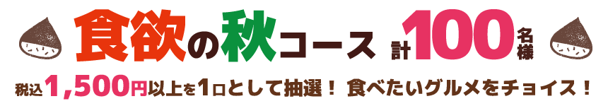 選べる国産和牛カタログギフト 健勝（けんしょう）