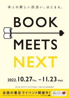 BOOK MEETS NEXT