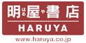 明屋書店