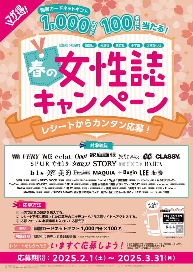 Amazon.co.jp: ヤングレディ 創刊号、2号、3号含む11冊