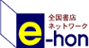 SXlbg[N@e-hon