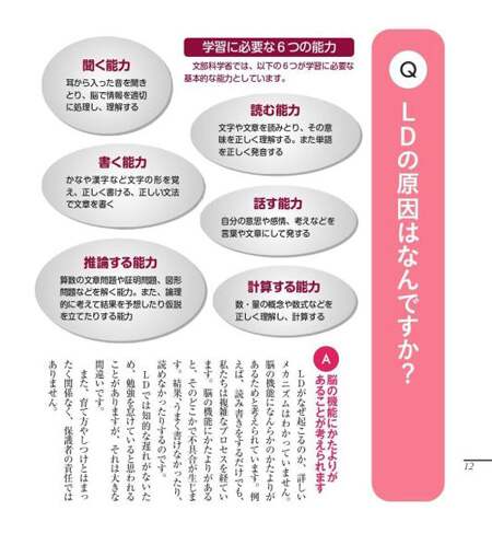 ドイツの最低生活保障 制度の仕組みと運用  /学文社/田畑洋一（単行本） ドイツの最低生活保障 制度の仕組みと運用 /学文社/田畑洋一
