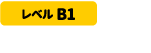 B1