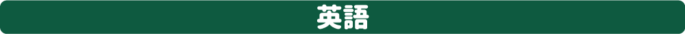 音声DLチケット
