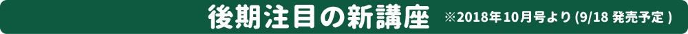 応募要項