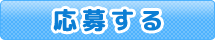 傷