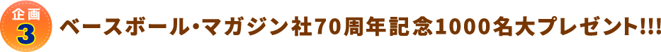 3 x[{[E}KW 70NLO 1000v[g!!!