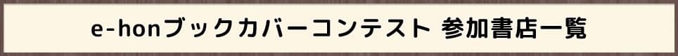 ʓ܏X