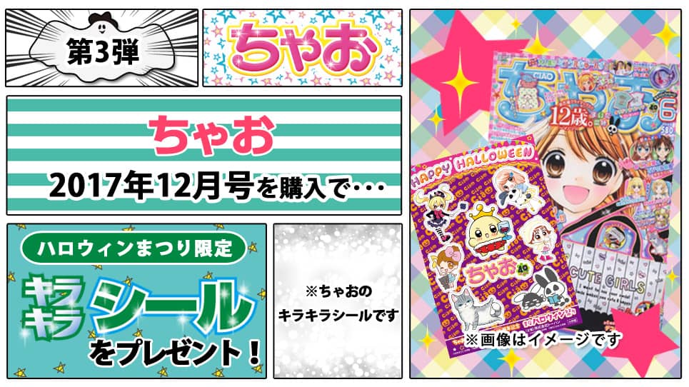 コロコロコミック