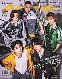 Yahoo!オークション - アンアン anan No2200 2020年5月20日号