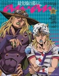 an・an（アン・アン）増刊2026年3月号雑誌 ： オンライン書店