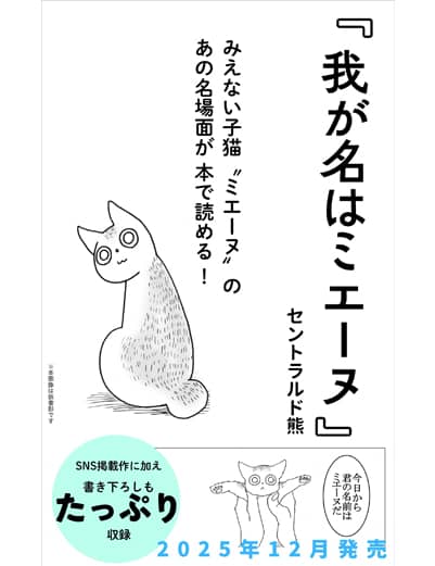 表紙の画像