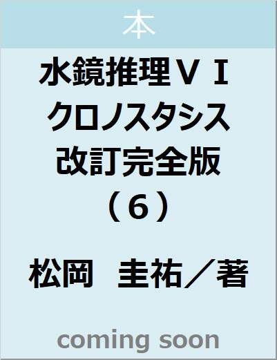 表紙の画像