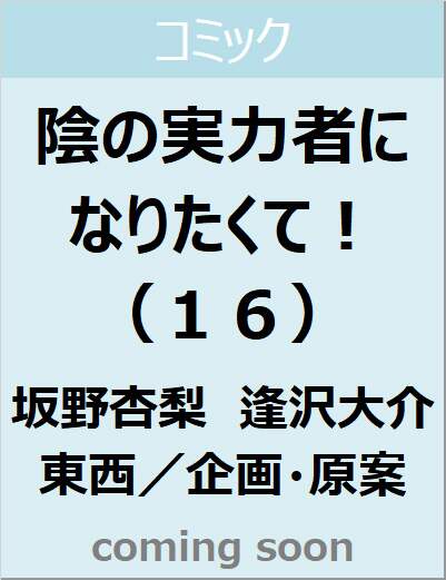 表紙の画像