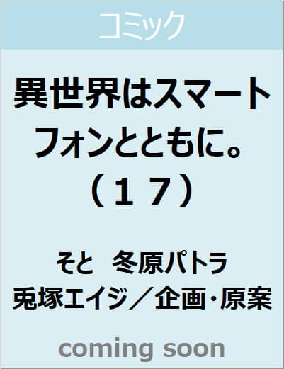 表紙の画像