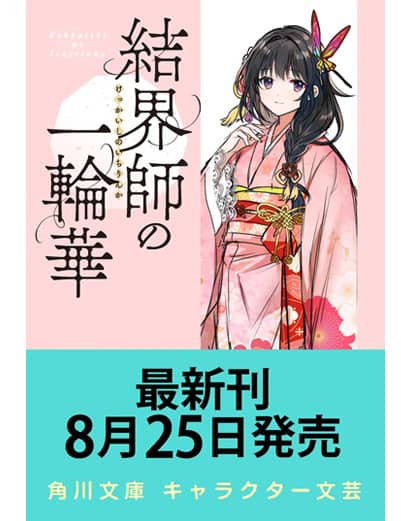 表紙の画像