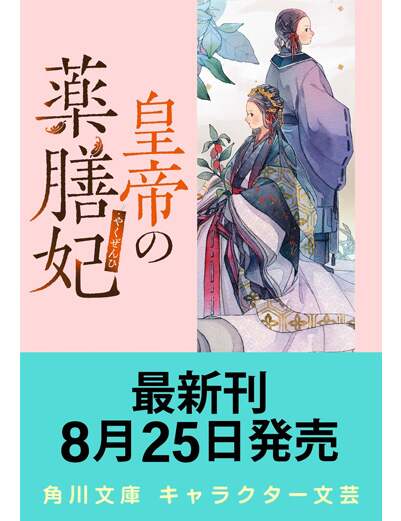 表紙の画像