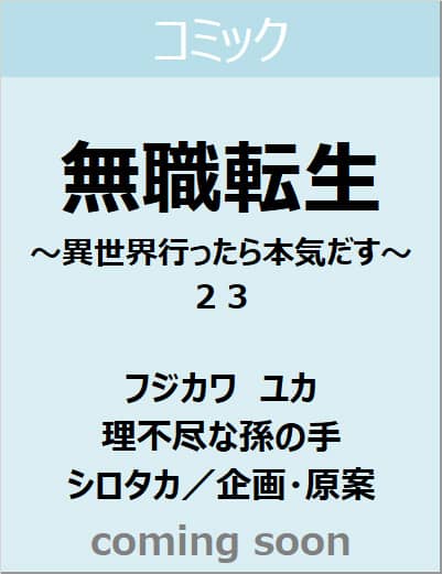 表紙の画像