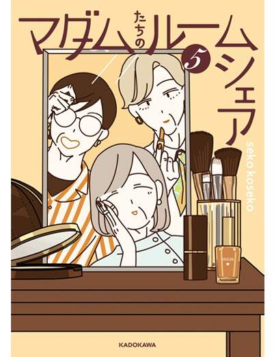 表紙の画像