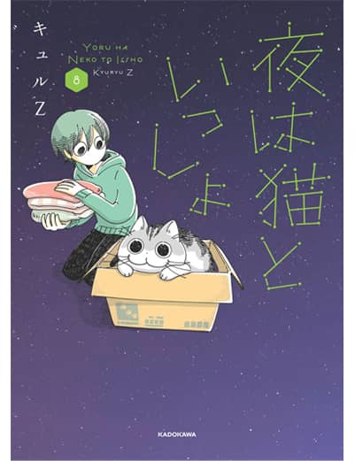 洋書セット：ライトノベルなど Amazon | タカショー ソーラーハイパワーアップライト2型