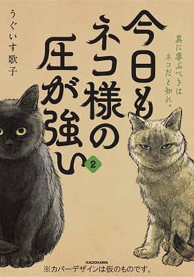 表紙の画像
