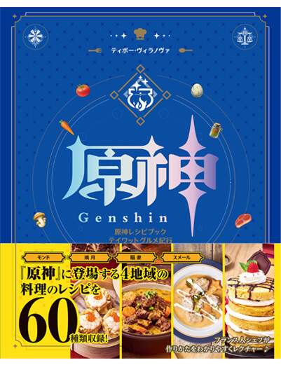 表紙の画像
