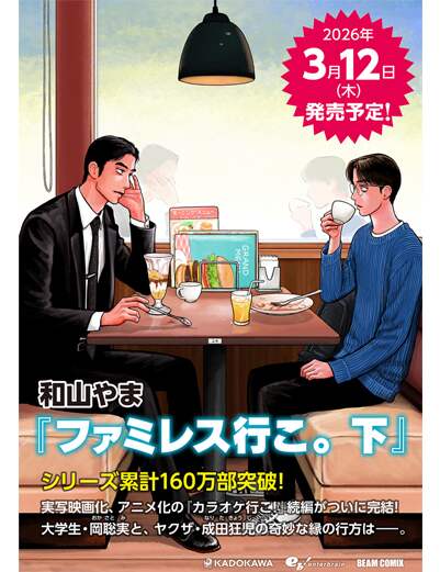 表紙の画像