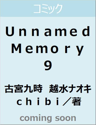 三洋堂オススメの予約商品 – 三洋堂書店