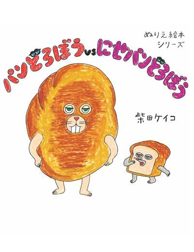 表紙の画像