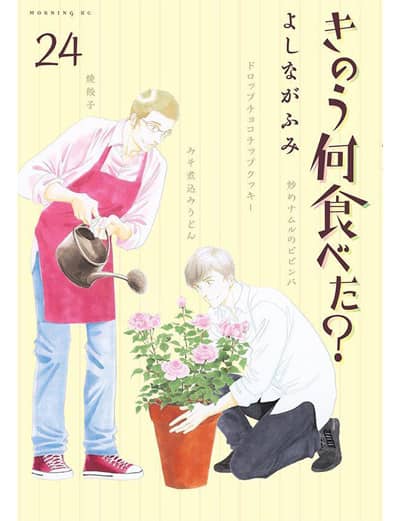 表紙の画像