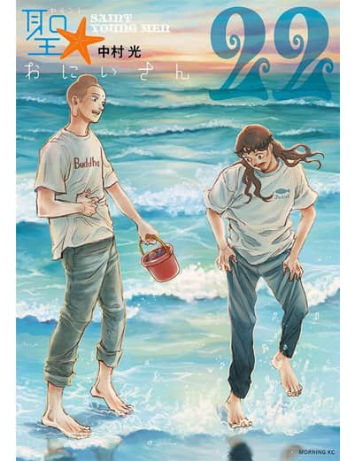 表紙の画像