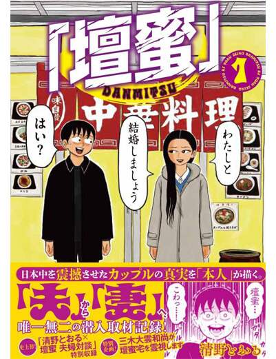 表紙の画像