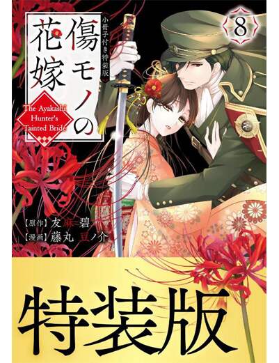 表紙の画像