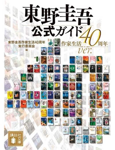 三洋堂オススメの予約商品 – 三洋堂書店