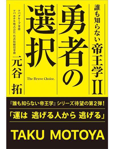 予約 本・コミック ビジネス・経済・社会 : オンライン書店e-hon 予約 本・コミック ビジネス・経済・社会 : オンライン書店e-hon