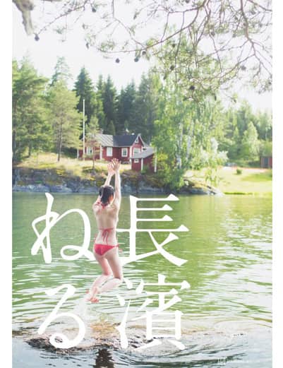 【限定品】長濱ねる　Tシャツ　L サイズ　写真集　渋谷PARCO　高橋ヨーコ 長濱ねる」 写真展 ｜撮影 高橋ヨーコ​ | GALLERY X BY PARCO