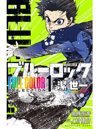 晴れの国のあっぱれ団　君に好きっていわせたい 全巻 晴れの国のあっぱれ団 君に好きっていわせたい 全巻 Amazon.co.