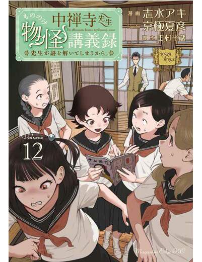 表紙の画像