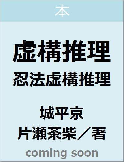 表紙の画像
