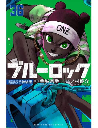 三洋堂オススメの予約商品 – 三洋堂書店