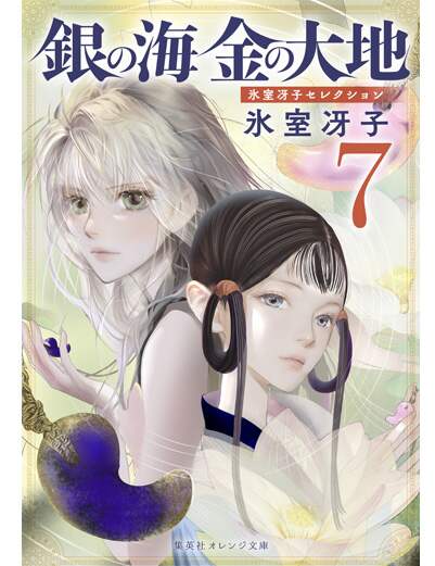 表紙の画像