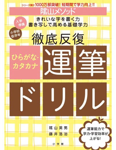 予約 本・コミック 学習参考書 ： オンライン書店e-hon