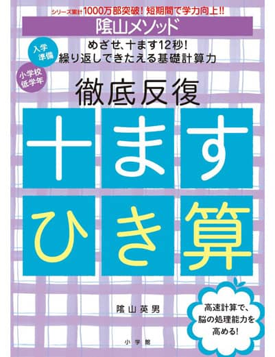 予約 本・コミック 学習参考書 ： オンライン書店e-hon