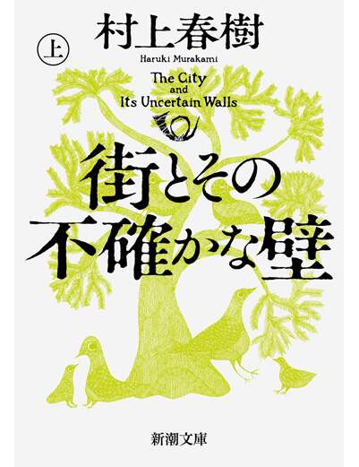 表紙の画像