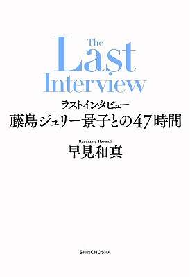 表紙の画像