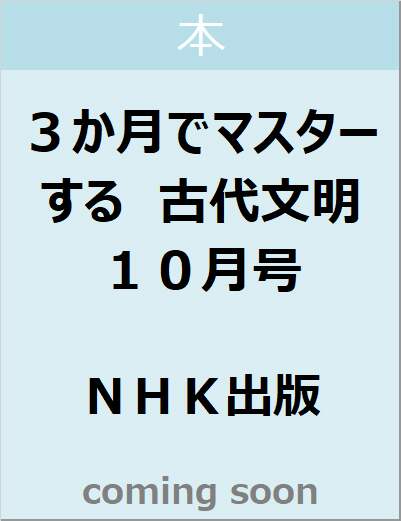表紙の画像