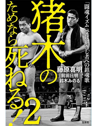 予約 本・コミック ノンフィクション・教養 ： オンライン書店e-hon