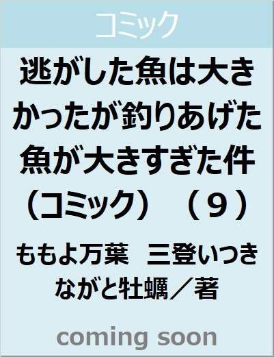 表紙の画像