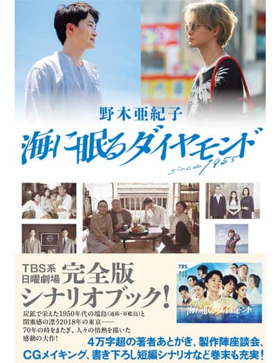 表紙の画像